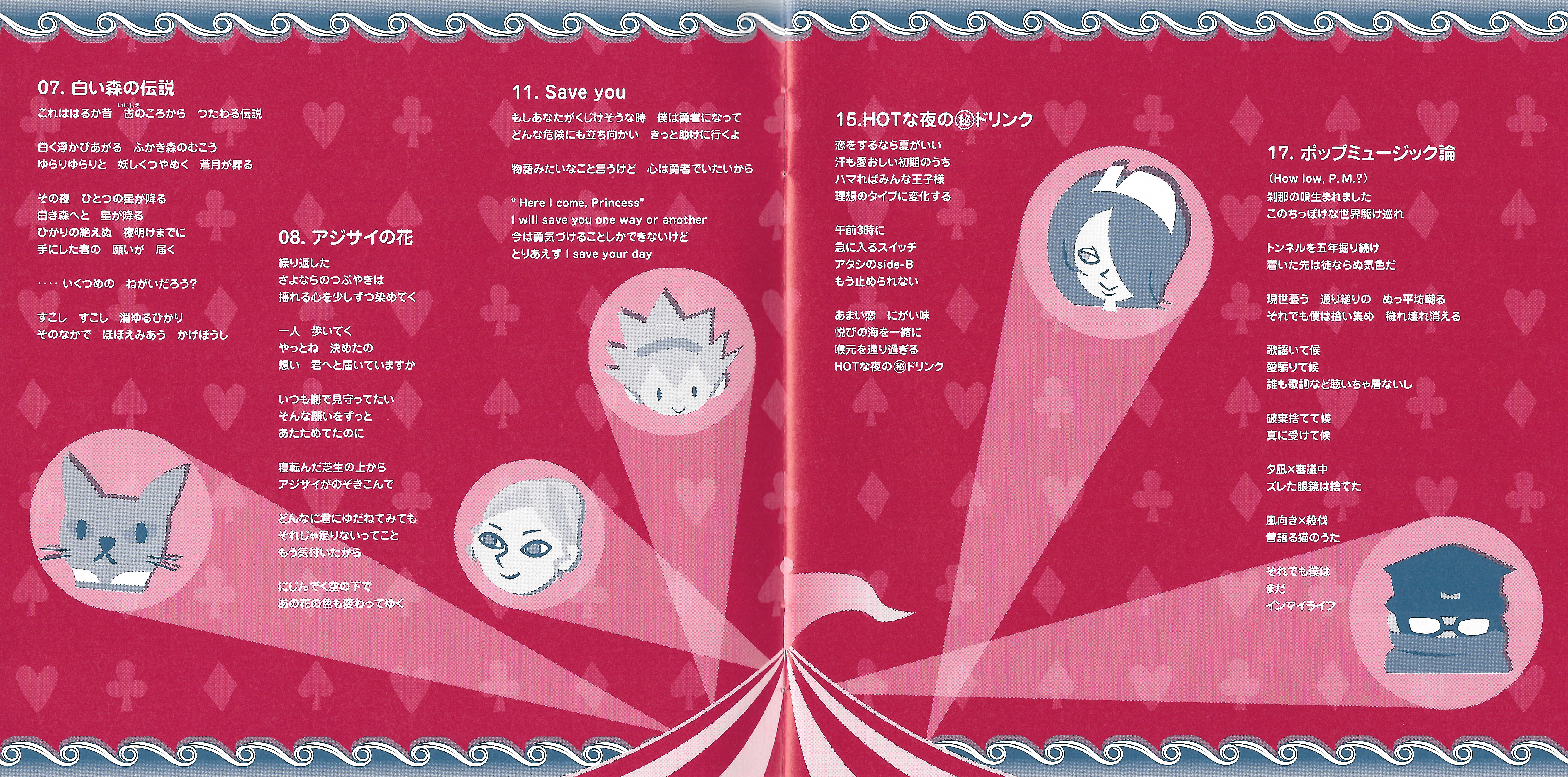 pop'n music エントリーカード (50枚セット) DanceDanceRevolution』&『pop'n music』25th Anniversary POP